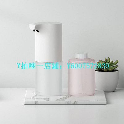 噴霧器 MIJIA/米家小米米家自動洗手機感應皂液器專用泡沫洗手液三瓶裝
