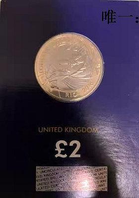 銀幣【現貨】英國 2012年 倫敦、里約奧運旗幟交接 2英鎊 卡裝 紀念幣