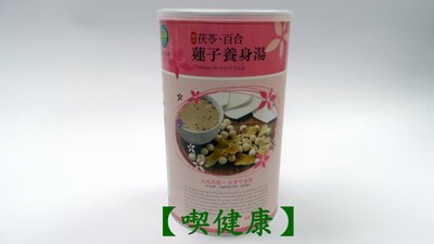 【喫健康】台灣綠源寶綜合茯苓百合蓮子養身湯(500g)/