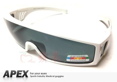 【APEX】1927 白 可搭配眼鏡使用 polarized 抗UV400 寶麗來偏光鏡片 運動型太陽眼鏡 附原廠盒擦布