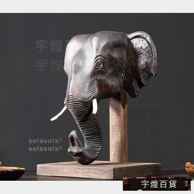 《宇煌》桌面裝飾品會所擺設酒店泰國大象東南亞木雕擺飾_TUgV