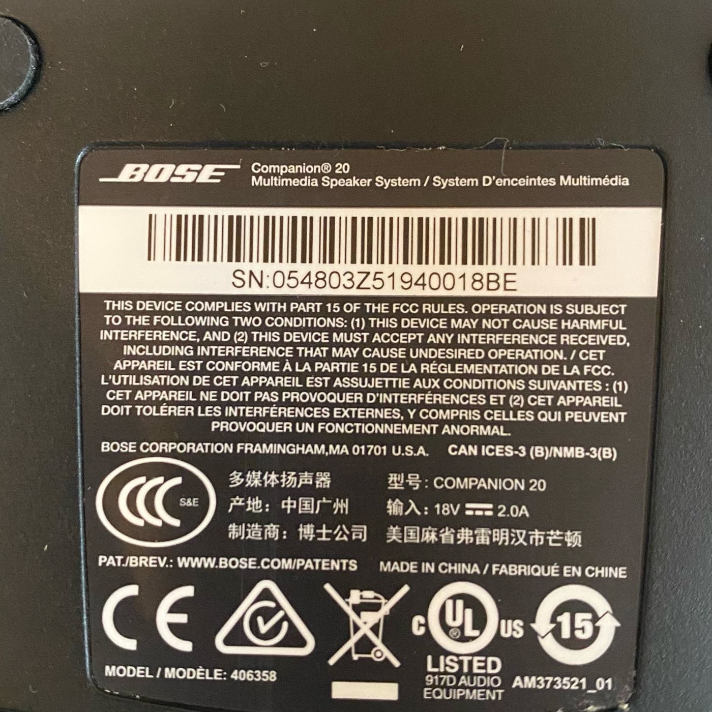 【川匯】Bose Companion 20 主動式喇叭 音響 揚聲器 iPhone/Airplay/Harman