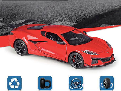 「車苑模型」WELLY 1:24 2023 Corvette Z06 科爾維特 跑車 模型車