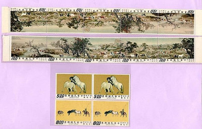 59年-百駿圖古畫郵票 2套 如圖 低額有折及齒孔裂開