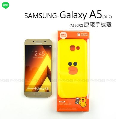 【POWER】原廠 【全新】SAMSUNG Galaxy A5 2017 A520FZ 手機殼 LINE 莎莉 硬殼