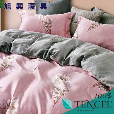 【旭興寢具】TENCEL100%天絲萊賽爾纖維 特大6x7尺 薄床包舖棉兩用被四件式組-幽幽暗香-粉