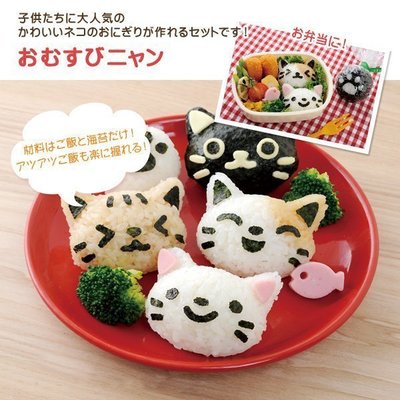 [霜兔小舖]日本代購  Arnest 貓咪 貓掌 造型 飯糰模型 海苔壓模 模具組