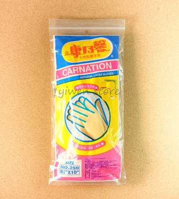 【溜溜生活】康乃馨天然乳膠手套/8.5x10吋/黃色
