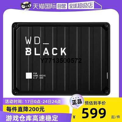 【自營】WD_BLACK P10游戲移動硬碟2T 4T 5T西數PS4外接外置存儲