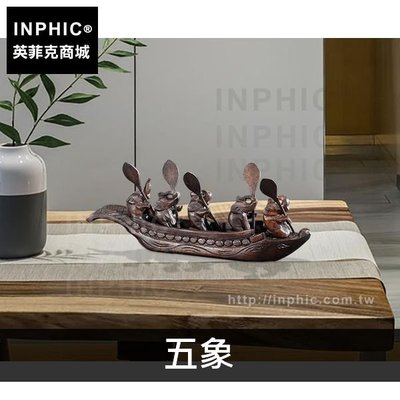 INPHIC-工藝品東南亞大象划船木雕客廳擺飾裝飾品居家泰國-五象_Thv5