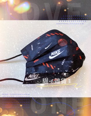 特殊收藏 Nike 潮流款 黑 5入 （成人平面口罩 台灣現貨 運動 情侶 黑色耳繩）