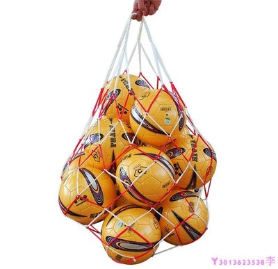 熱銷 大球兜裝籃球網兜 大容量球袋 加粗尼龍網袋足球排球網大網兜袋籃球網袋 籃球袋 足球袋