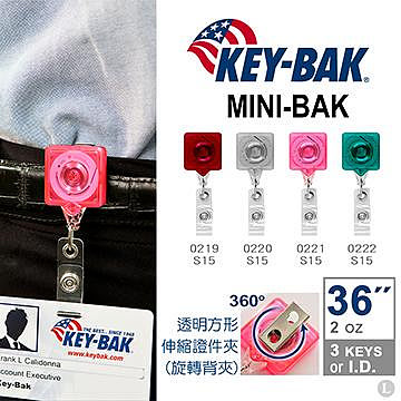 【EMS軍】KEY-BAK MINI-BAK 透明方形伸縮證件夾(旋轉背夾) #0219-S15 (紅色)