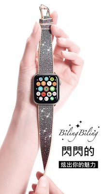 特價 絢麗多彩,輕盈閃耀 DUX DUCIS Apple Watch 42/44/45mm 時尚亮片錶帶S7 S6 SE