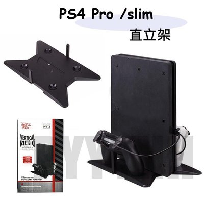 PS4 Slim / PRO 支架 直立支架 主機直立架 PS4 Pro支架 PS4 Slim支架 主機支架 直立架 P