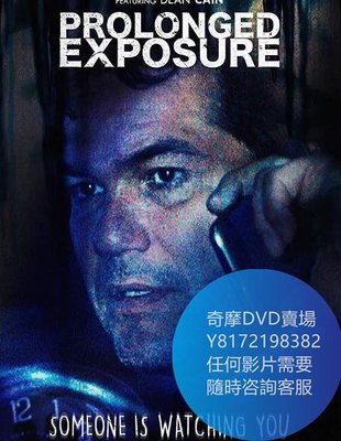 DVD 海量影片賣場 劫後診療室/Prolonged Exposure  電影 2019年
