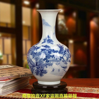 景德鎮陶瓷器 古典山水青花瓷花瓶 現代中式家居工藝擺件裝飾品