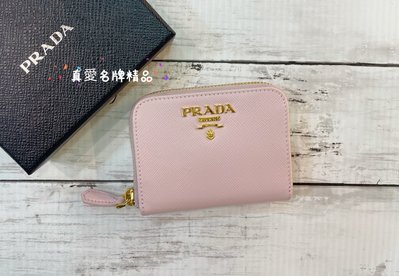 《真愛名牌精品》PRADA 1MM268 Baby粉 金字防刮牛皮拉鍊零錢包 *全新 *代購*