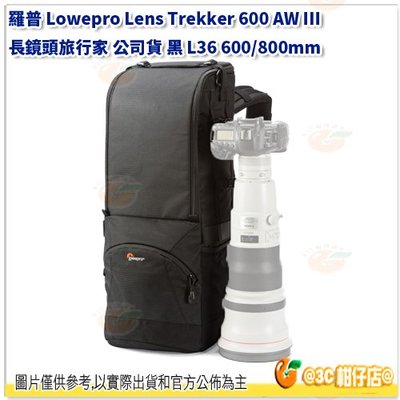 羅普 L36 Lowepro Lens Trekker 600 AW III 長鏡頭旅行家 相機後背包可放單眼 大砲鏡頭