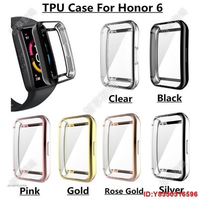 BTSG 錶帶式全覆蓋保護膜TPU保護殼適用華為Honor Band 6