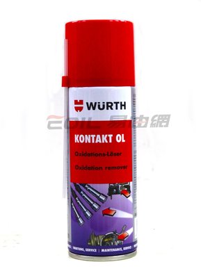 【易油網】WURTH 電路接點復活劑 氧化清潔劑 KONTAKT OL 0893 60 081