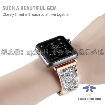 現貨熱銷-適用於Apple Watch錶帶 iWatch1/2/3/4/5/6/7代金屬鑲鑽鏈式手鐲錶帶 蘋果手錶不銹鋼