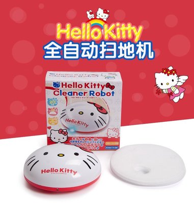 掃地機器人玩具hello Kitty 自動感應掃地懶人卡通kt用品禮品