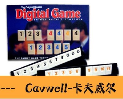 Cavwell-桌游以色列麻將數字麻將牌標準版拉密桌面聚會遊戲-可開統編