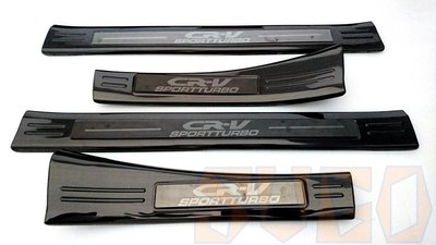 SUGO汽車精品 本田 HONDA CRV 5/5.5代 專用不鏽鋼 黑鈦髮絲紋 內置加長版 防刮迎賓踏板