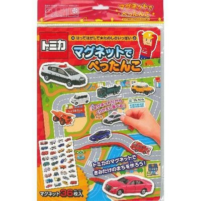 日本 tomica小汽車磁鐵書