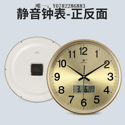 掛鐘金屬表盤電波鐘掛表時鐘鐘表掛鐘客廳歐式新中式自動對時鐘掛墻上壁鐘