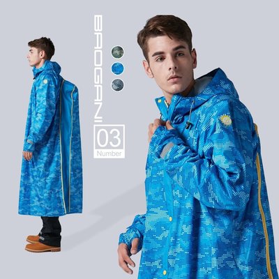 抗菌除臭 寶嘉尼BAOGANI B03背包客多功能大衣型雨衣 一件式雨衣 背包型雨衣 時尚雨衣 防風雨衣 杜邦防水層