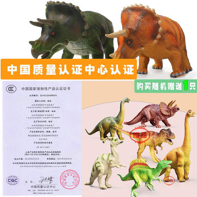 仿真恐龍模型中號軟膠霸王龍 三角龍會叫有聲音3-6歲男孩兒童玩具