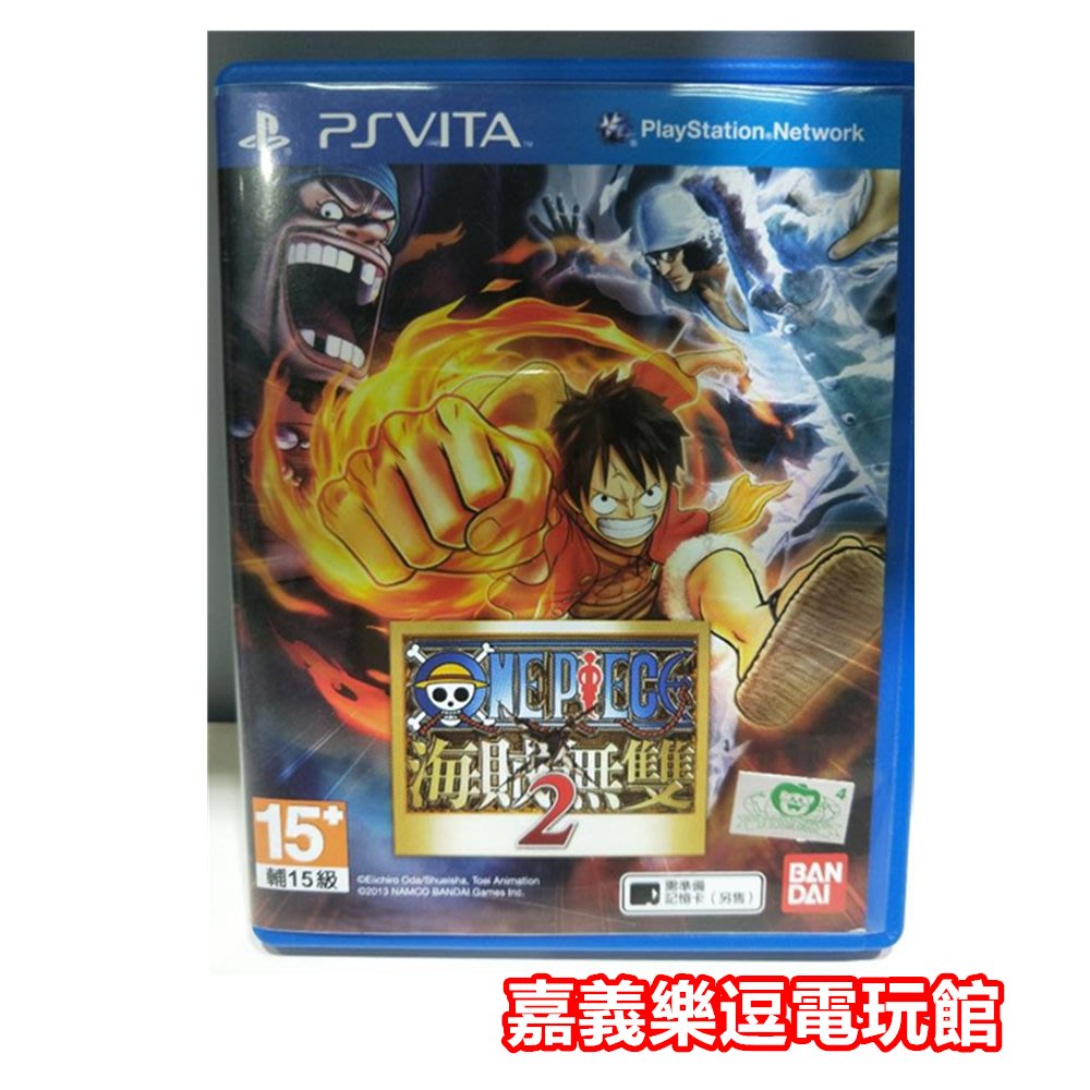 Psv原版片 Ps Vita 航海王海賊無雙2 9成新 中文版 中古二手 嘉義樂逗電玩館 Yahoo奇摩拍賣