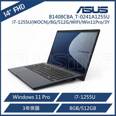 ASUS 華碩 ExpertBook B1408CBA_T-0241A1255U 14吋商務筆電 (i7-1255U(WOCN)/8G/512G/WIFI/Wi