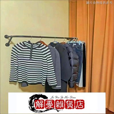 【服裝牆上展示架】加厚服裝店展示架簡約上牆正掛側掛男女童裝店衣服架子壁掛衣架-全店下殺