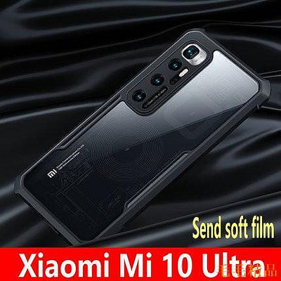 得利小店XIAOMI MI Xundd 手機殼適用於小米 Mi 10 Ultra 手機殼防震透明防撞手機殼適用於小米 Mi