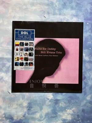 Bill Evans Trio Waltz For Debby粉紅膠爵士LP黑膠唱片 在途