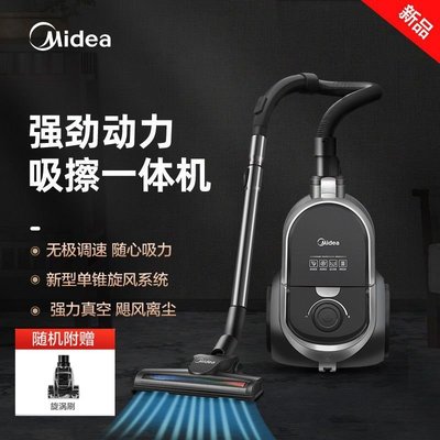 【熱賣精選】Midea/美的C7吸塵器家用大吸力強力手持臥式大功率小型吸塵機家用