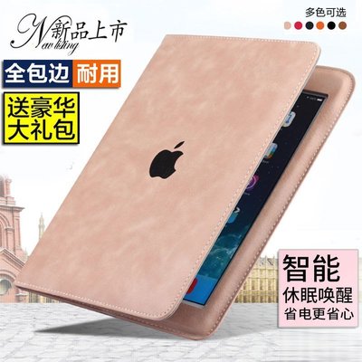 【熱賣精選】蘋果iPad air2保護套皮套3韓國ipd4全包邊mini2迷你1平板電腦5殼6