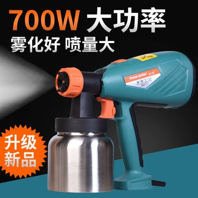 免運普力捷電動噴器乳膠漆油漆涂料高霧化電動噴漆器汽車家具噴漆工具-辣臺妹