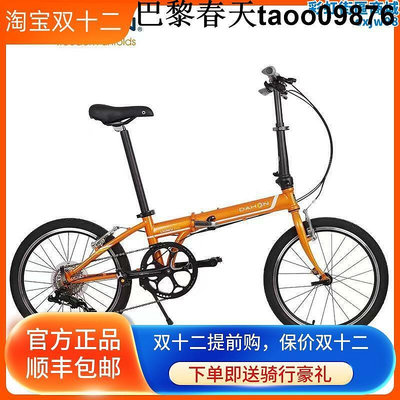 Dahon大行20寸摺疊自行車變速男女式摺疊單車P8青春版KAC081