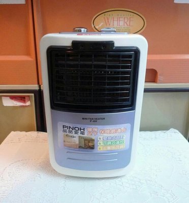 (不販售) PINOH品諾家用日式暖風扇 暖風扇 電暖器 電暖爐 壁掛式 放置式 家用電暖爐 F-60