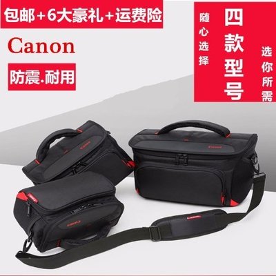 優選精品-專業Canon 相機包單反包6d80D800D750D5D4微單包單肩便攜斜跨攝影包 規格不同價格不同