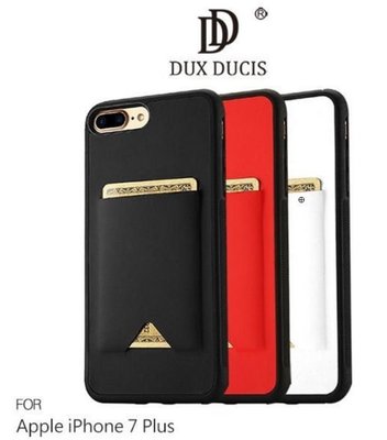 --庫米--DUX DUCIS Apple iPhone 7 Plus 5.5吋 POCARD 後卡殼 插卡保護殼 背殼
