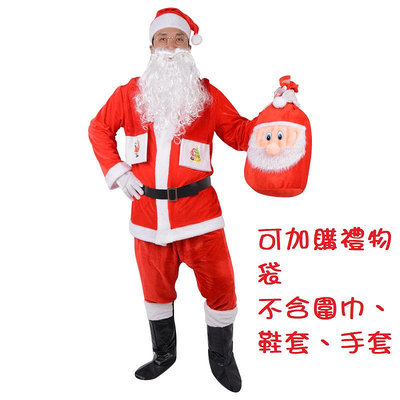 (現貨)加厚 超厚 金絲絨 毛絨 聖誕老人 服裝 聖誕服 聖誕節 派對 聖誕老公公 衣服(禮物、交換、聖誕趴、表演、扮裝