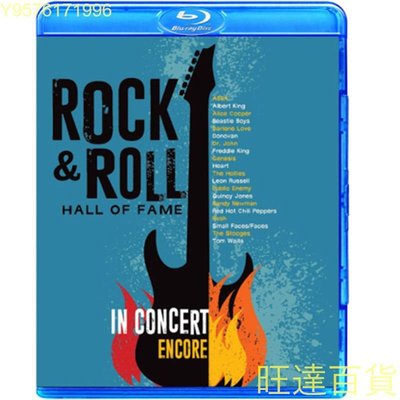 搖滾名人堂 The Rock & Roll In Concert 2010-13 雙碟藍光25G 旺達百貨
