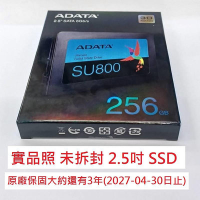 威剛ADATA SU800 256G SSD 2.5吋固態硬碟(ASU800SS-256GT-C)