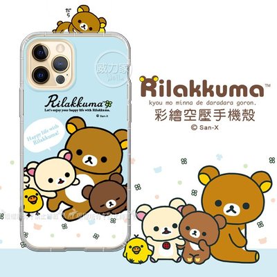 威力家 SAN-X授權 拉拉熊 iPhone 12 / 12 Pro 6.1吋 共用 彩繪空壓手機殼(淺藍撒嬌) 保護殼
