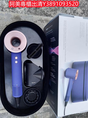 阿美專櫃現貨 Dyson Supersonic HD08 戴森吹風機 可調節無葉吹風機 不傷髪負離子吹風機 禮盒裝 長春花藍